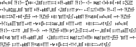 Sample of Akkadian writing