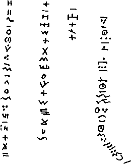 Sample text in the Ancient Berber alphabet