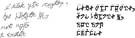 Sample text in Ayvarith