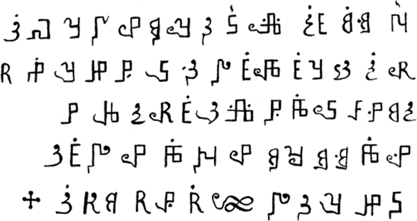 Sample text in the Balti-A script