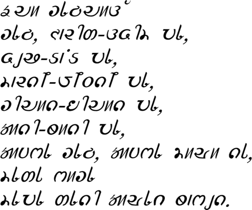 Sample text in Halbi Lipi