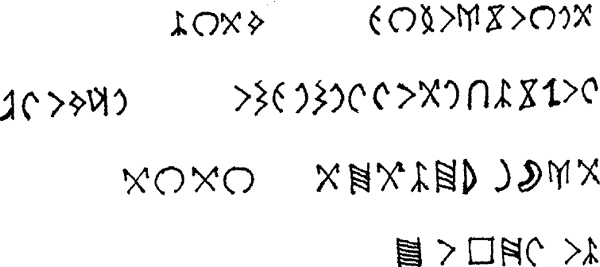 Sample text in Khazarian Rovas