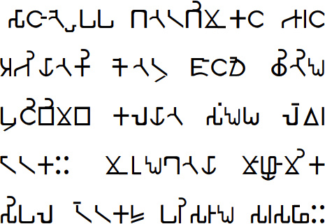 Sample text in the Magar Akkha script
