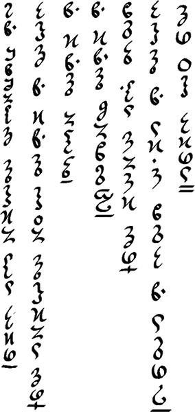 Sample text in Marshmallow Script