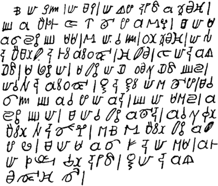 Sample text in Ndjuká