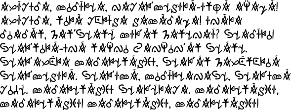 Sample text in the Naguaké Taíno Pictographic Alphabet