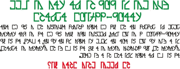 Sample text in the Odùduwà alphabet in Yoruba
