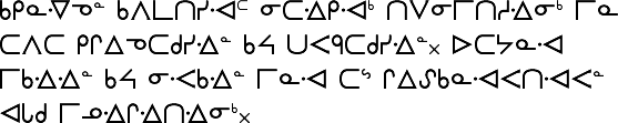 Sample text in Ojibwe (unpointed)