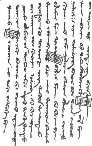 Sample text in Old Uyghur in the Old Uyghur alphabet