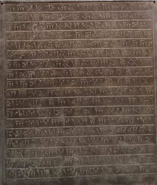 Sample inscription in Old Persian Cuneiform