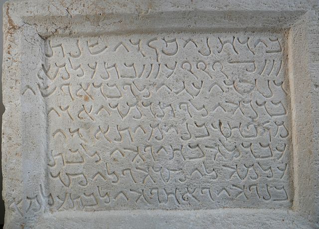 A sample text in the Palmyrene script