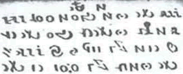 Sample text in the Rohonc script