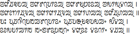 Sample text in Saurashtra