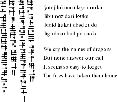 Sample text in the Scar alphabet