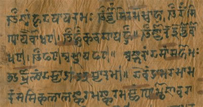 Sample text in the Sharda alphabet