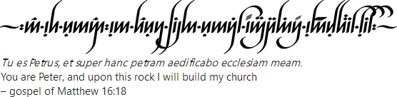 Sample text in the Shirn Brádulë script in Latin