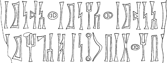 Sample text in the South Arabian alphabet