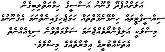 dhivehi font faruma