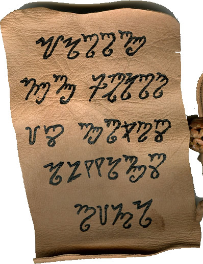 Sample text in the Theban alphabet