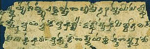 Fragment of a Tocharian manuscript