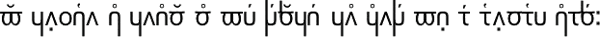 Sample text in the Unified Alphabet