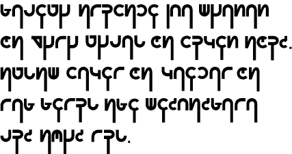 Sample text in yapuwer