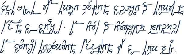 Sample text in Navajo in the Atʼákaz bee yádeiiltiʼí script