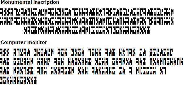 Sample text in the Ancients alphabet