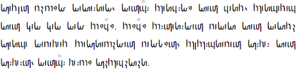 Sample text in the Asali script in Javanese