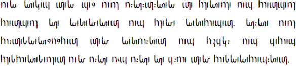 Sample text in the Asali script in Tagalog