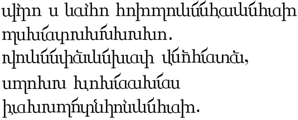 Sample text in the Asha'fru'kretobi alphabet