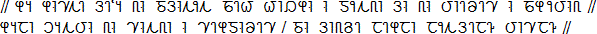 Sample text in Chiasel alphabet