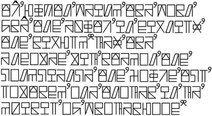 Sample text in the Square Alphabet