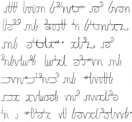 Sample text in the Cwaethra alphabet