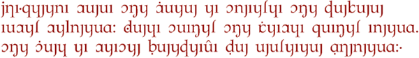 Sample text in Cwirhald