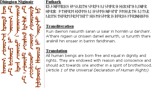 Sample text in the Dhingion Niginair alphabet