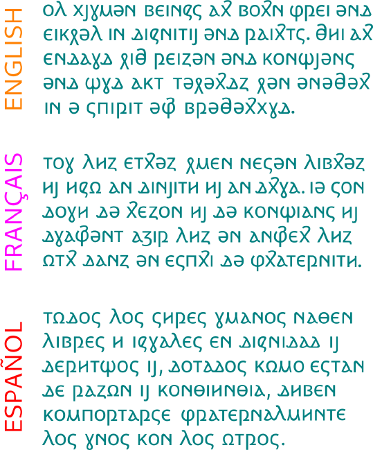Sample texts in West Eurolex