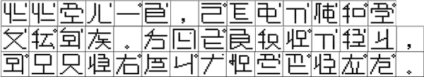 Hàn Yīnbīao sample text