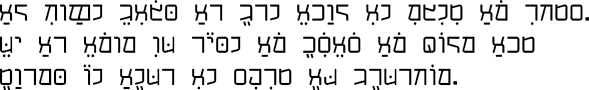 Sample text in English in the Holiland alphabet