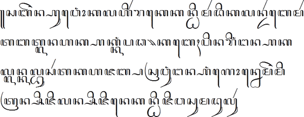 Javanese script. An example of how to write the most common languages, though it's not used in print.