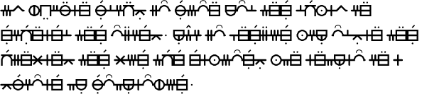 Sample text in the Jigul alphabet