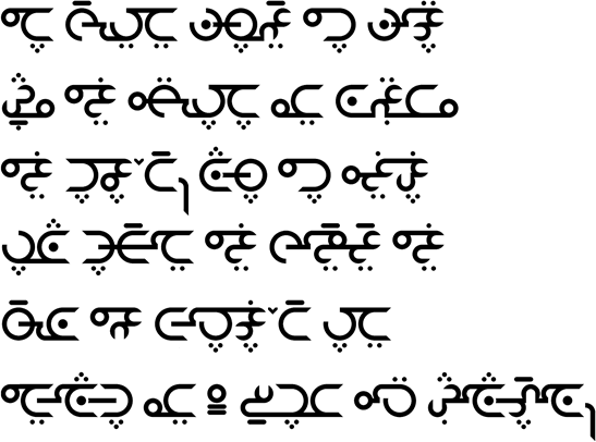 Sample text in the Kacheritopu Alphabet