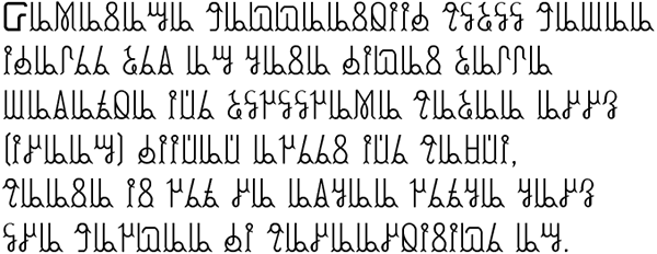 Sample text in the Kaddare alphabet