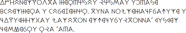 Sample text in Kitba ġdida
