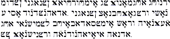 Sample text in the Kovrit alphabet