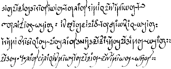 Sample text in Lam-Lammarok