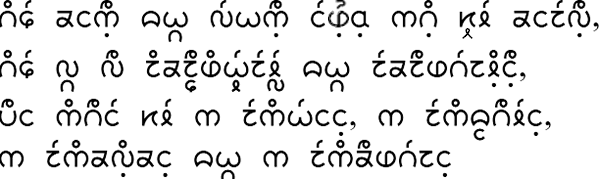 Sample text in Machiotlahtololiztli