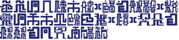 Sample text in the Majok print script