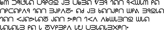 Sample text in the Mars alphabet