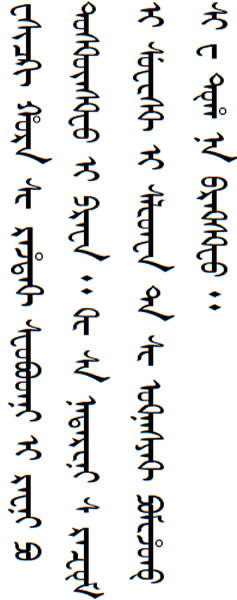 ᠸᠰᠢᠴᠺᠢ ᡥᠣᠷᠠ ᠰᡄ ᠷᠠᡷᠳᠠᡐ ᠰᠸᠣᠪᠣᠳᠨᠢ ᠢ ᠷᠠᠸᠨᠢ ᠫᠣ ᠳᠣᠰᡐᠣᠶᠨᠰᡐᠸᠣ ᠢ ᠫᠷᠠᠸᠠ᠃ ᡐᡄ ᠰᠠ ᠨᠠᠳᠠᠷᡄᠨᠢ ᠰ ᠷᠠᠽᡇᠮ ᠢ ᠰᡠᠸᡄᠰᡐ ᠢ ᠰᠯᡄᠳᠸᠠ ᠳᠠ ᠰᡄ ᠣᡐᠨᠠᠰᠶᠠᡐ ᠫᠣᠮᡄᡷᠳᡇ ᠰᠢ ᠸ ᠳᡇᡥ ᠨᠠ ᠪᠷᠠᡐᠰᡐᠸᠣ᠃